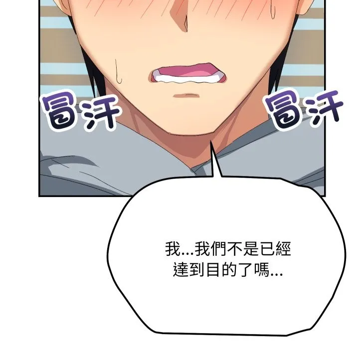 第4话 155