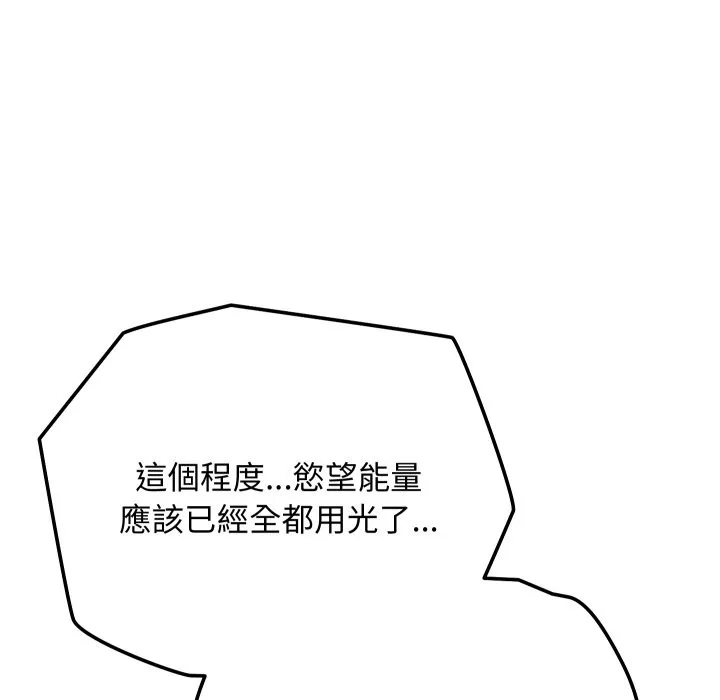 第4话 156