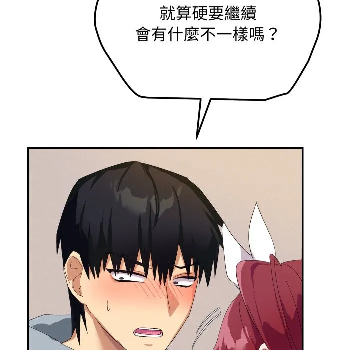第4话 157