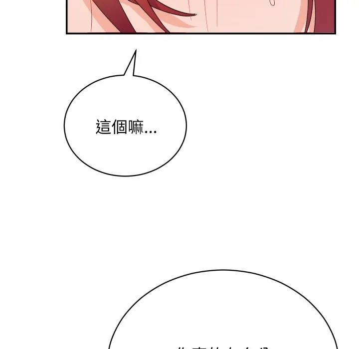 第4话 160