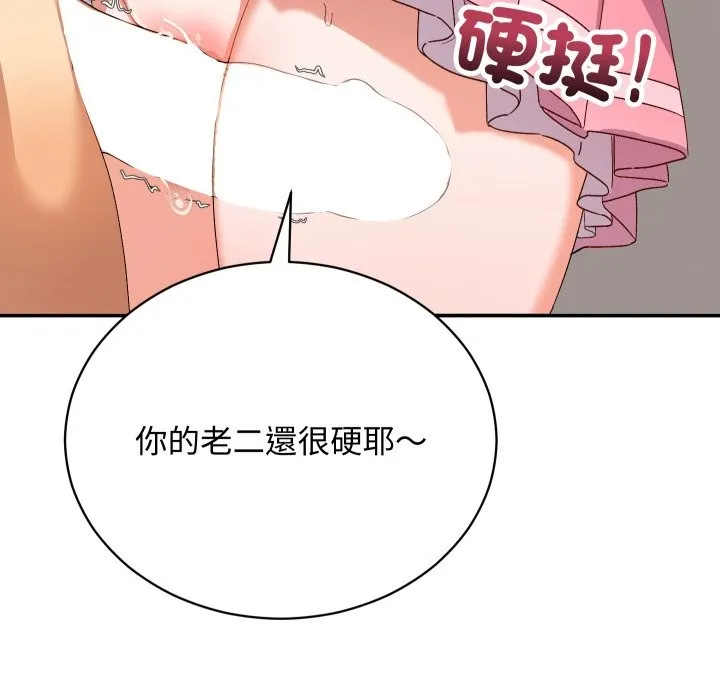 第4话 163