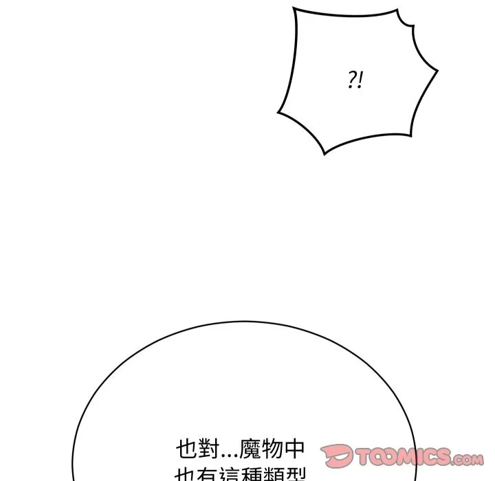 第4话 164