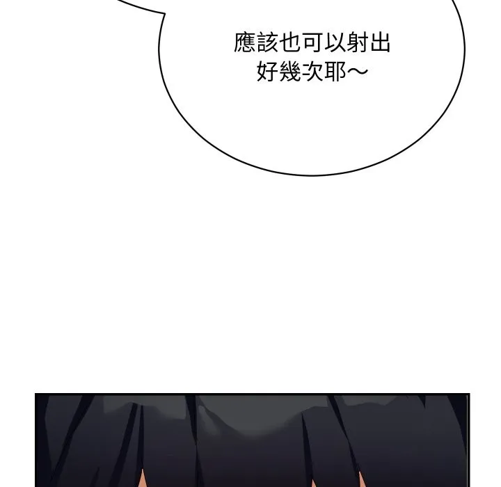 第4话 176
