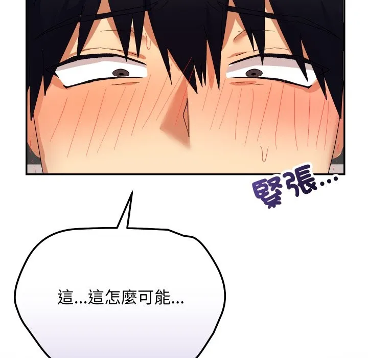 第4话 177