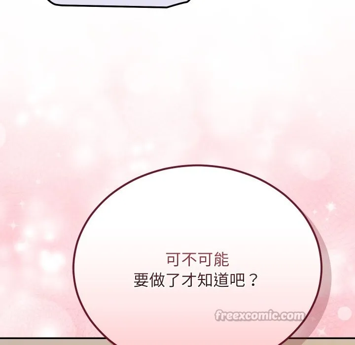 第4话 178