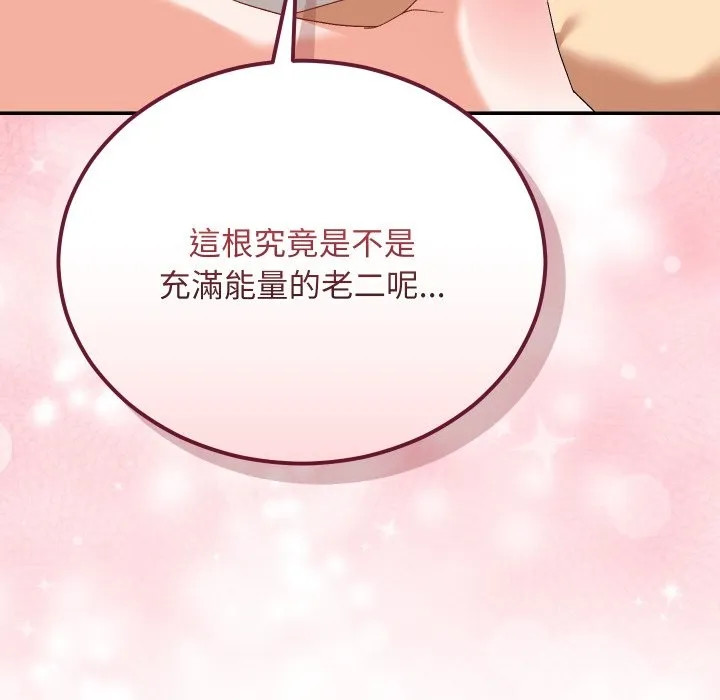 第4话 181