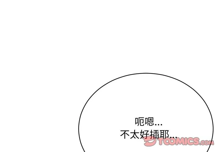 第5话 4