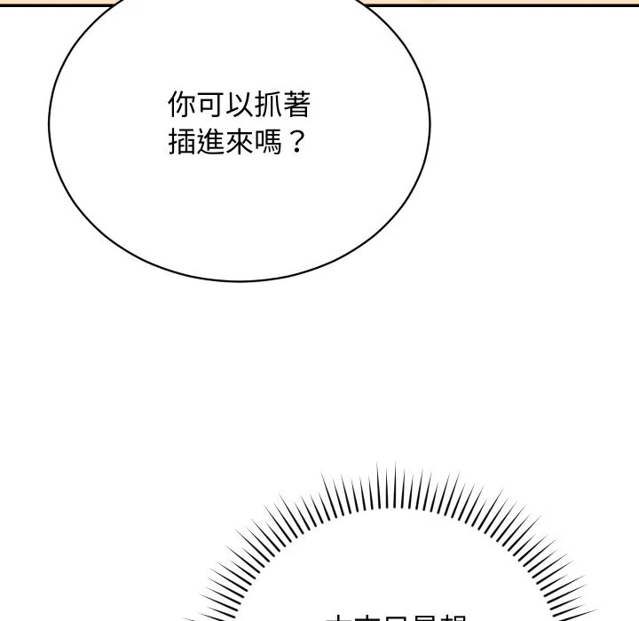 第5话 7