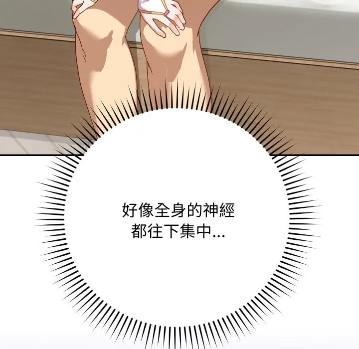 第5话 10