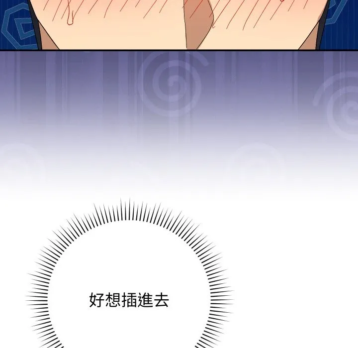 第5话 12