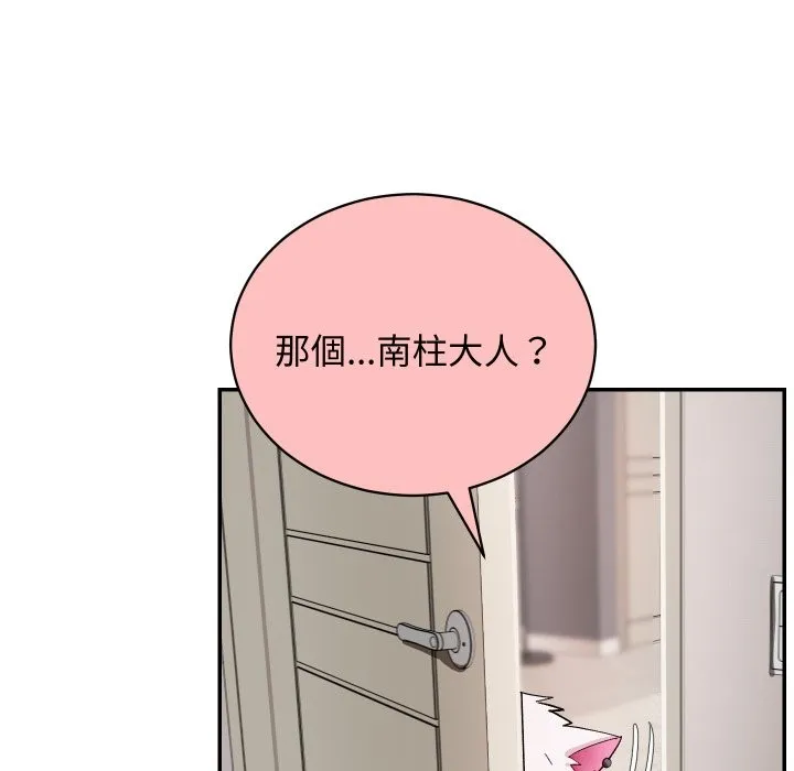 第5话 15