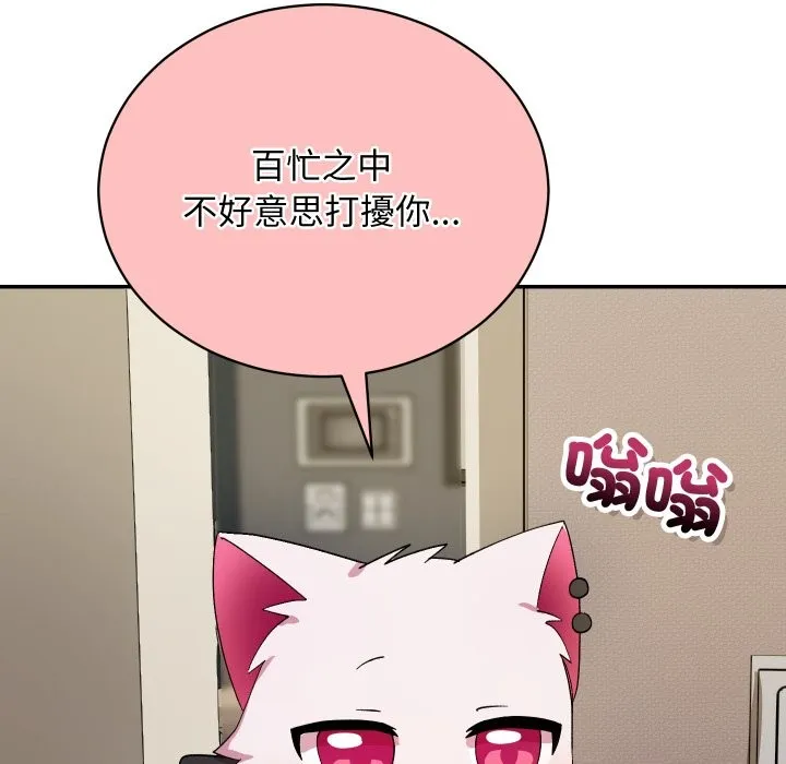 第5话 17