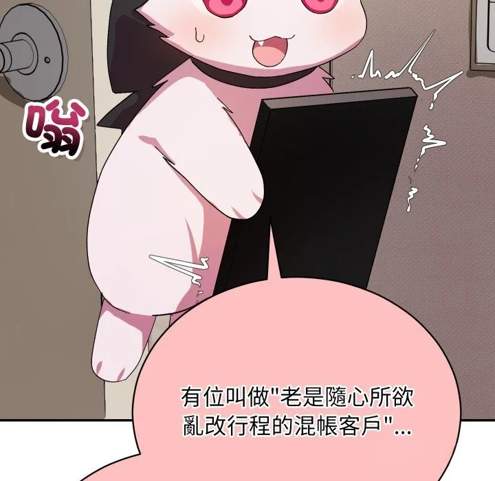 第5话 18
