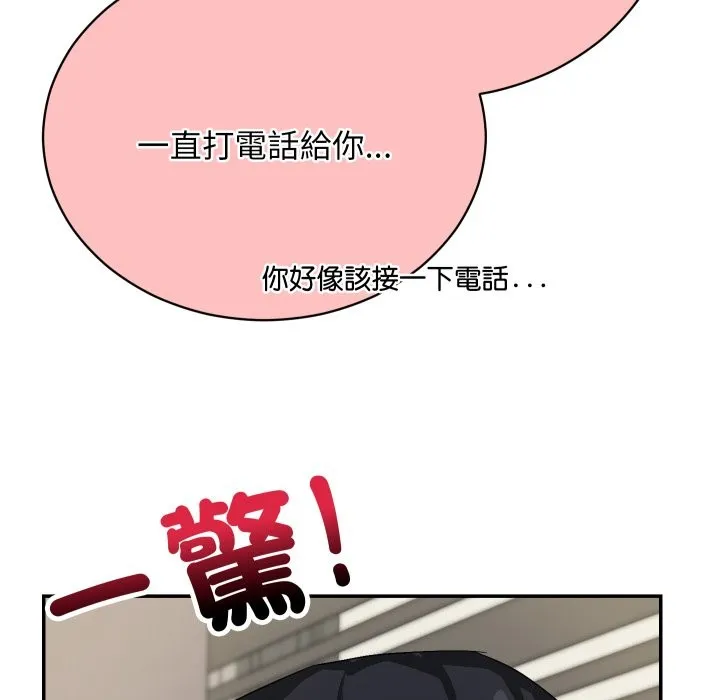第5话 19