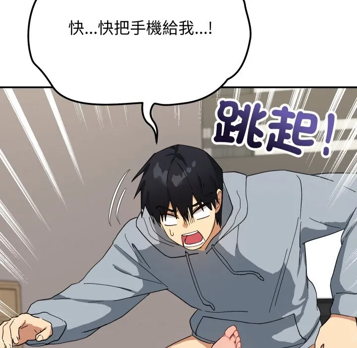 第5话 22
