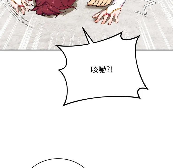 第5话 24