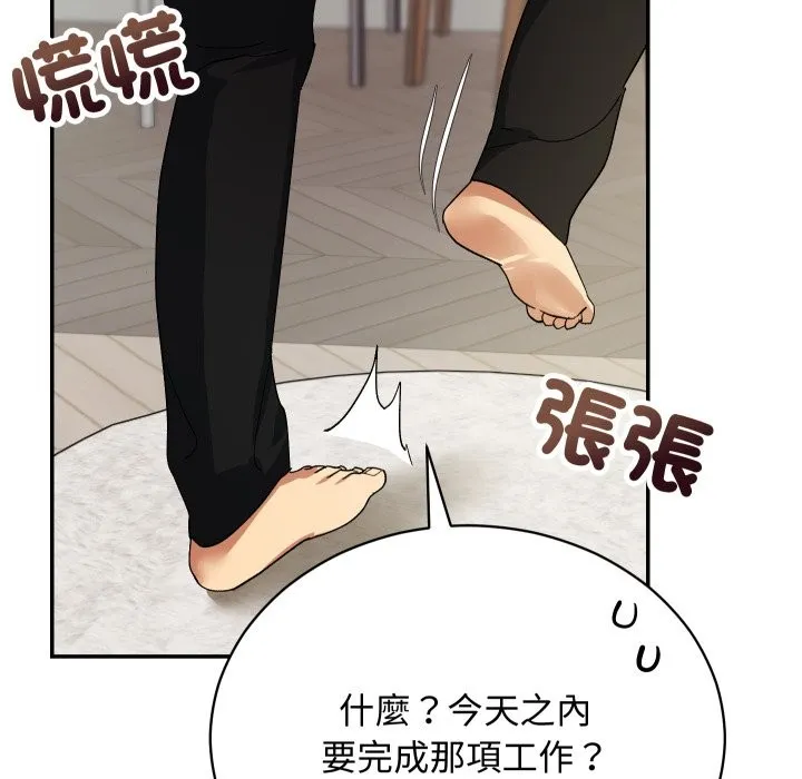 第5话 26