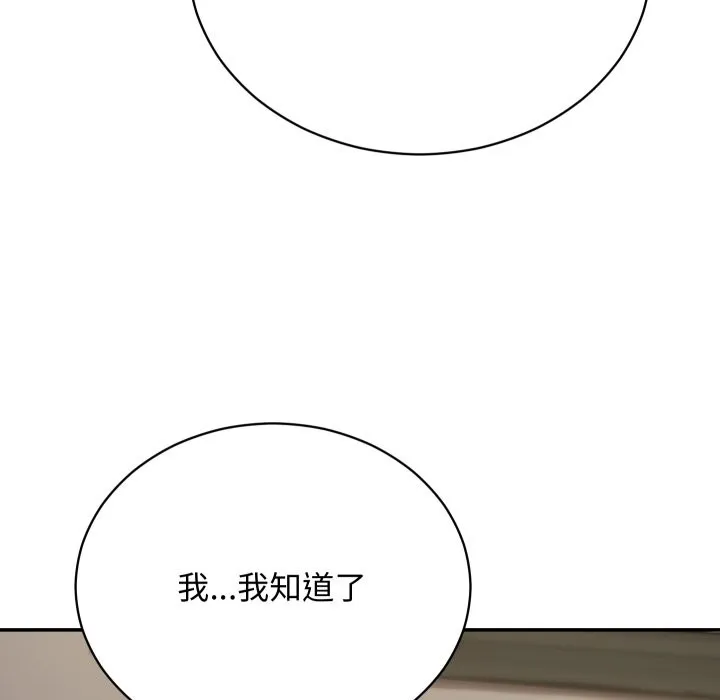 第5话 27