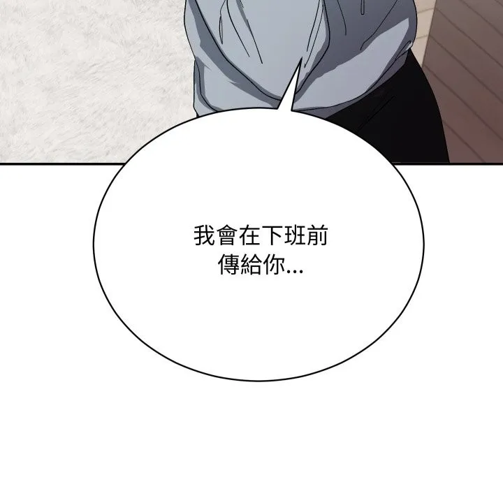 第5话 29