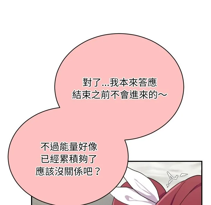 第5话 30