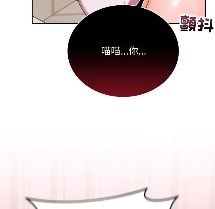 第5话 32