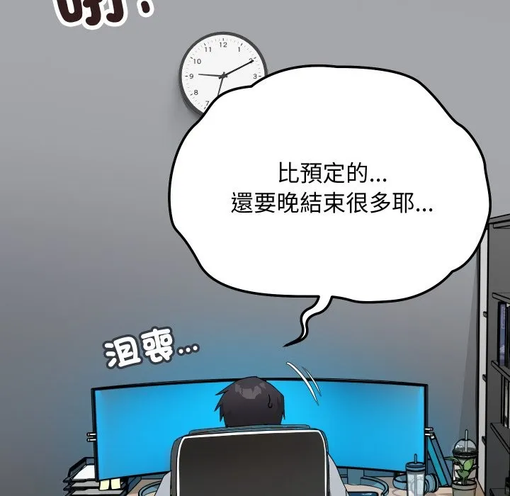 第5话 41