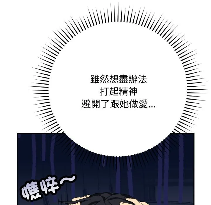 第5话 43