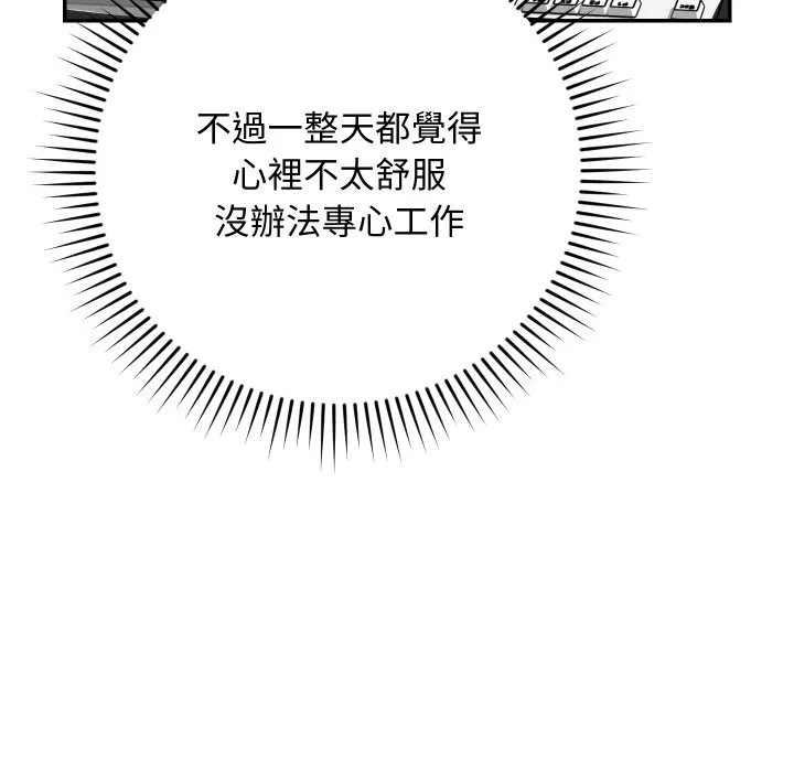 第5话 45