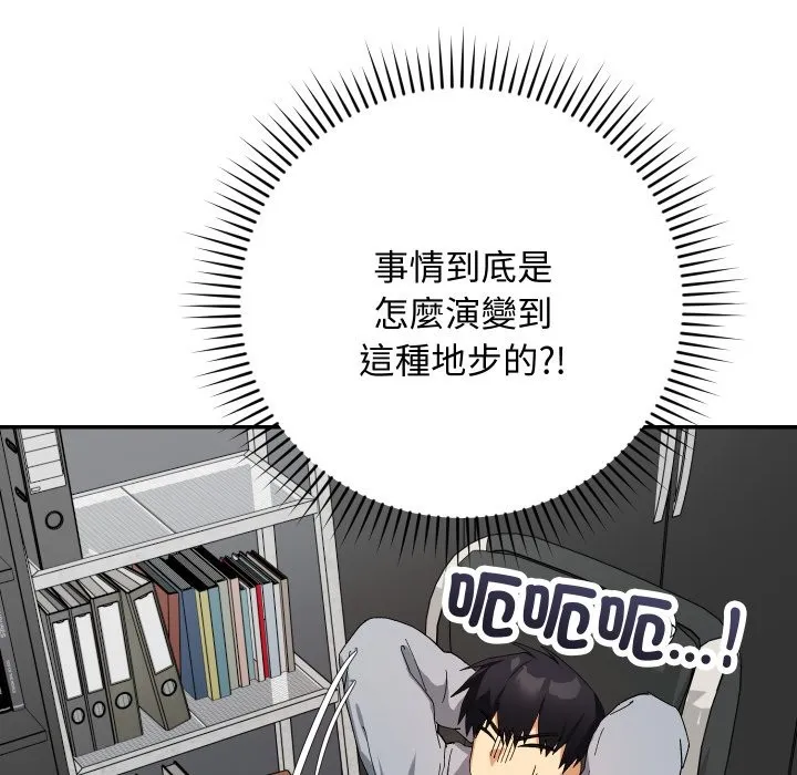 第5话 46