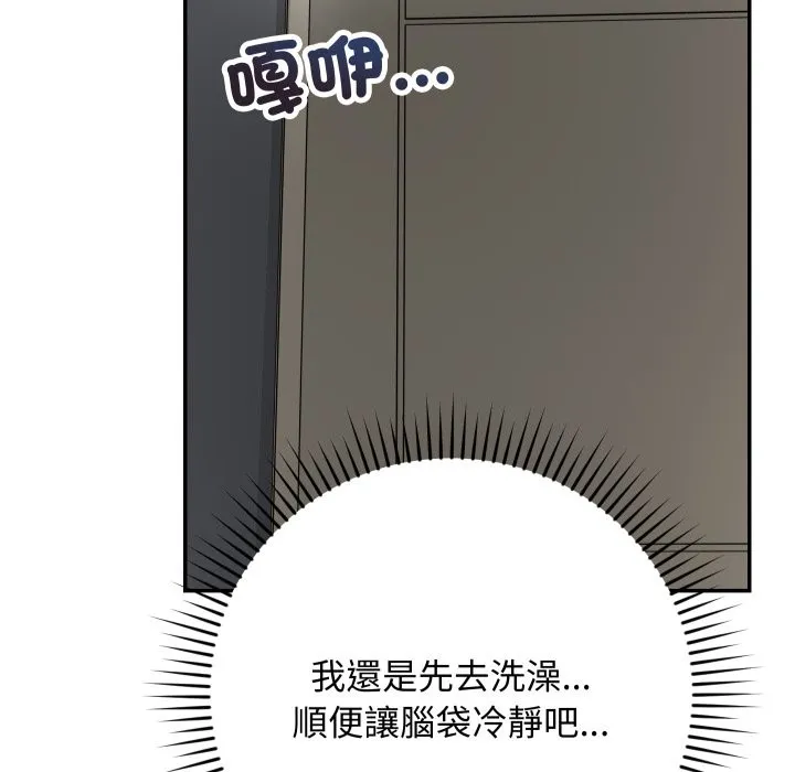 第5话 51