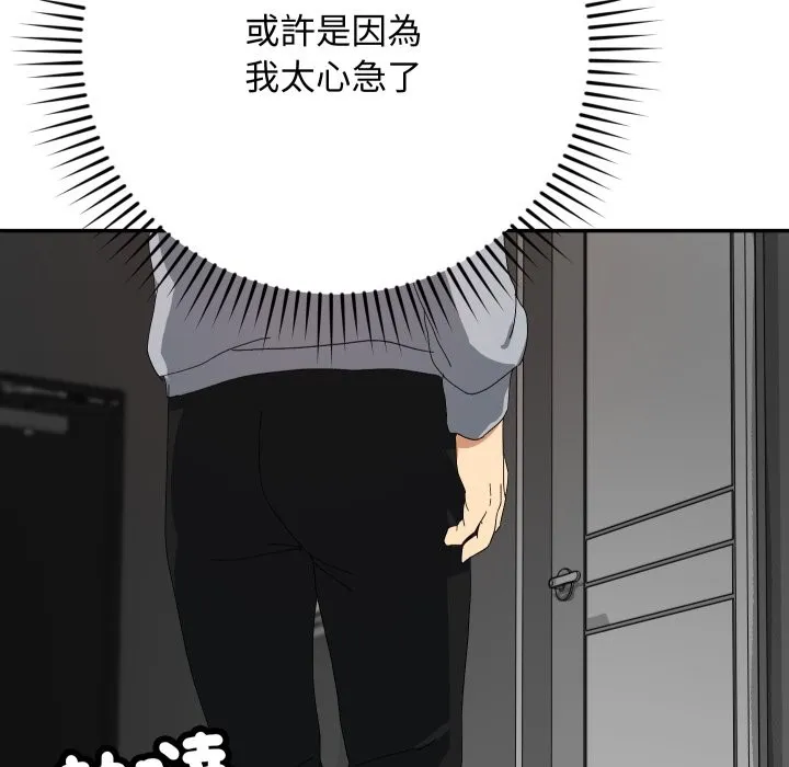 第5话 53