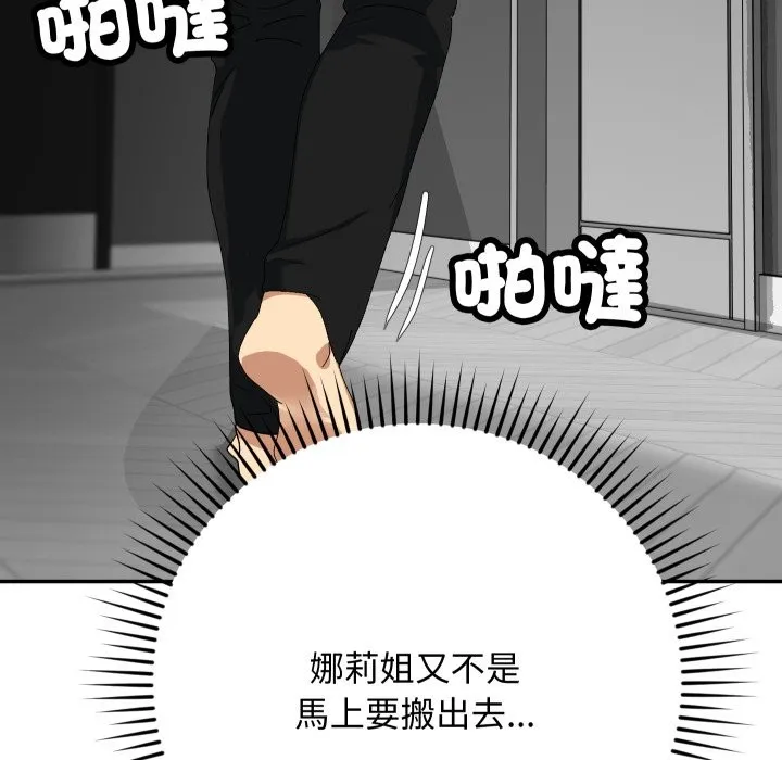 第5话 54
