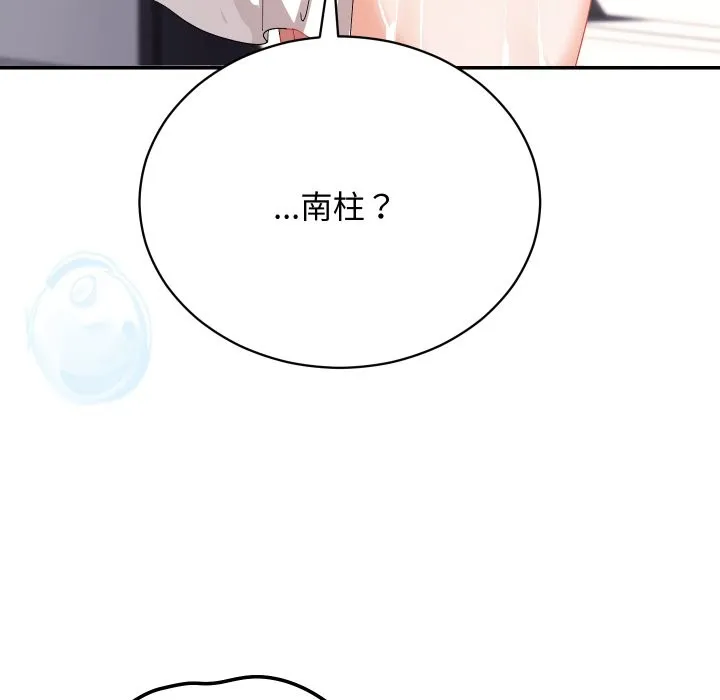 第5话 62