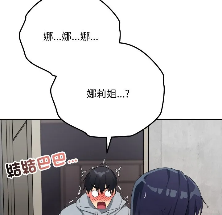 第5话 63