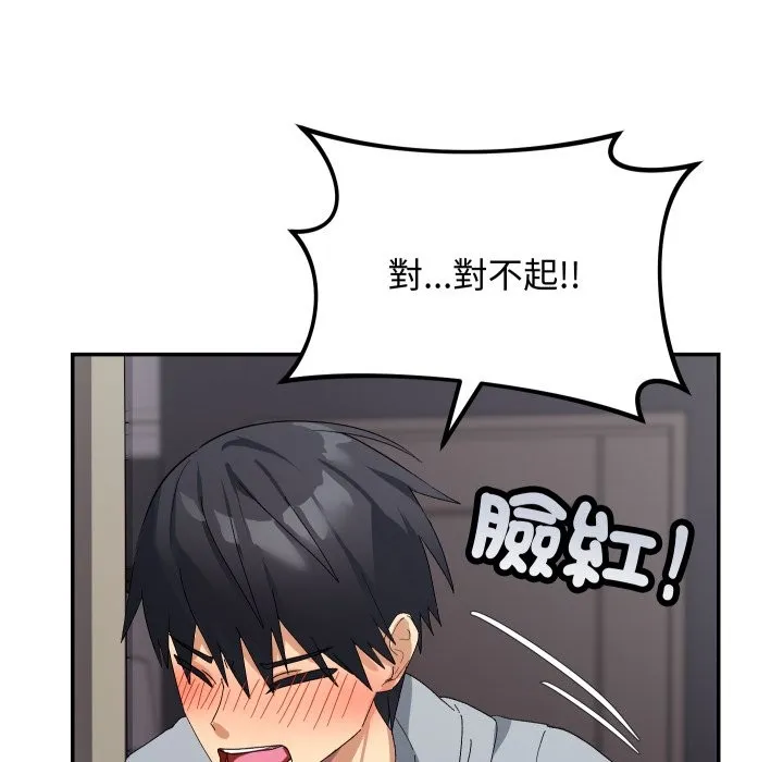 第5话 66