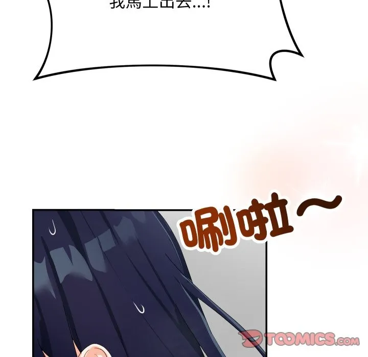 第5话 68