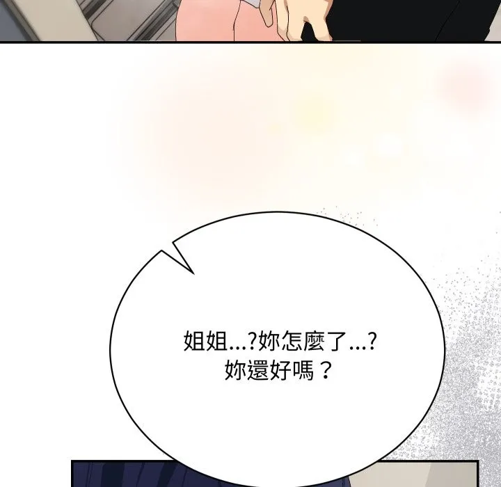 第5话 72