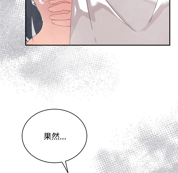 第5话 74