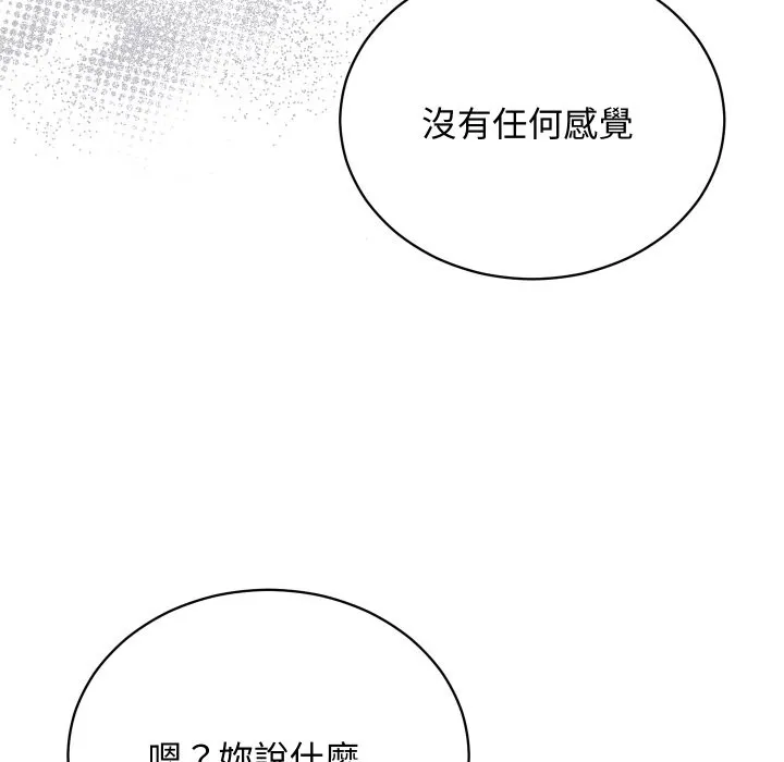 第5话 76