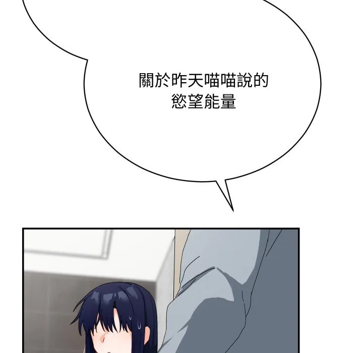 第5话 80