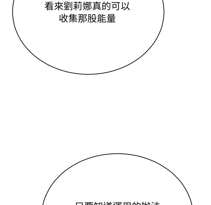 第5话 82