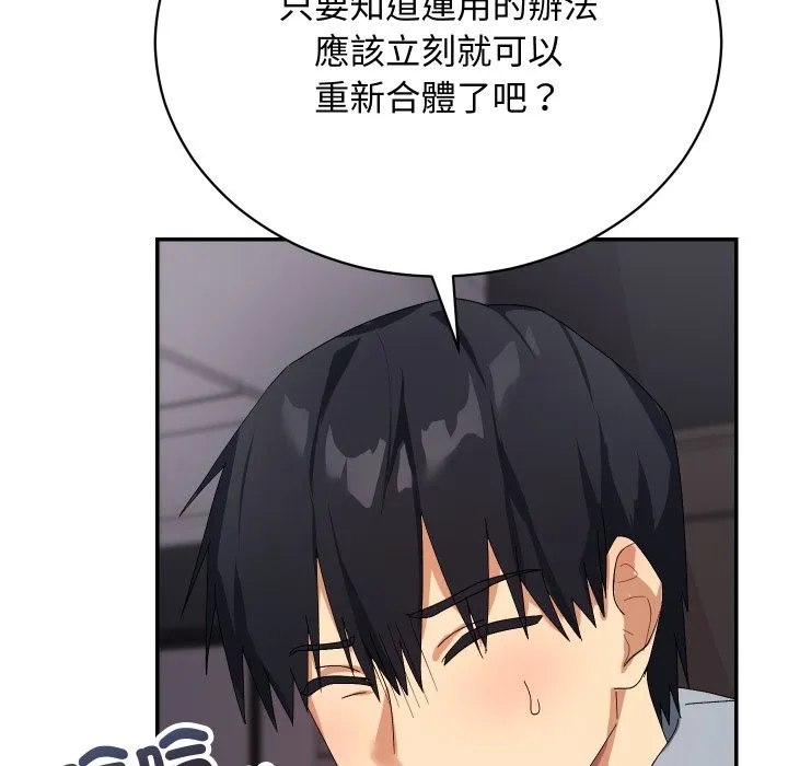 第5话 83
