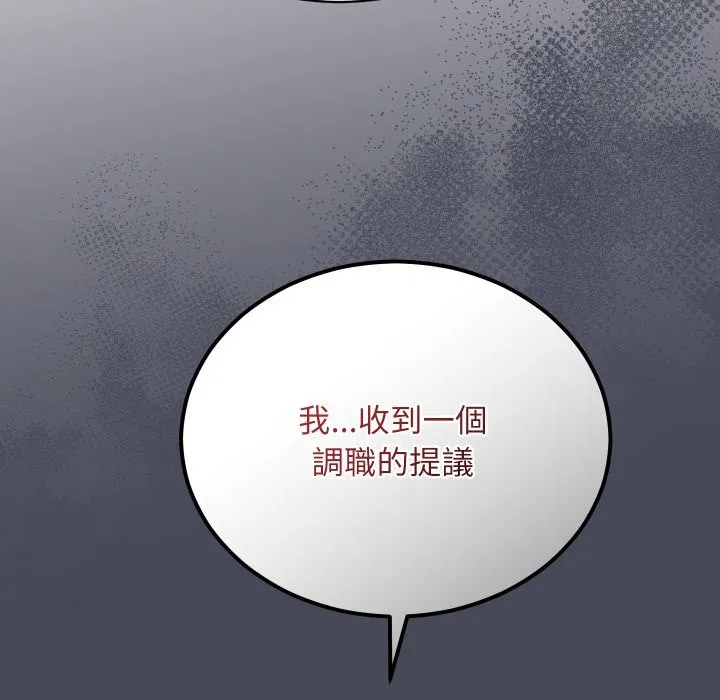 第5话 85
