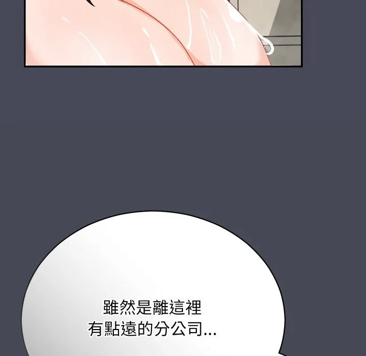 第5话 87