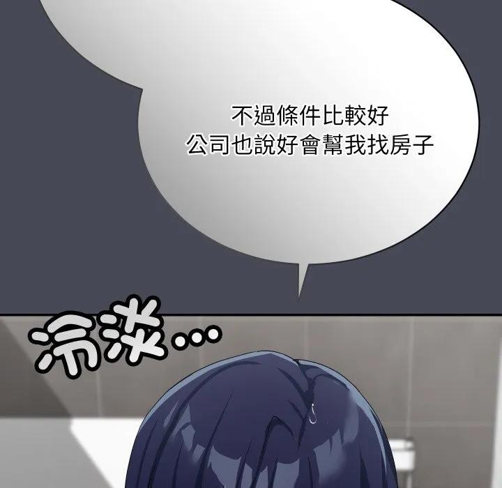 第5话 88