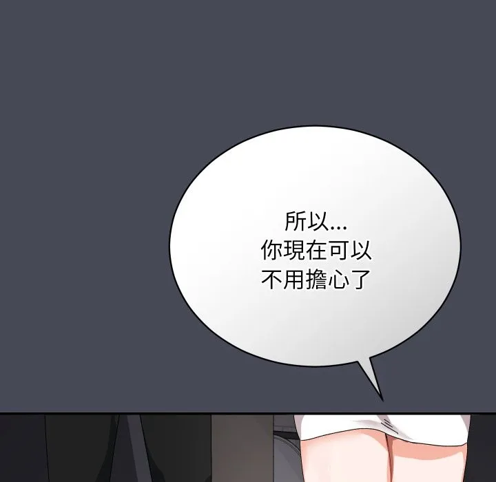 第5话 91