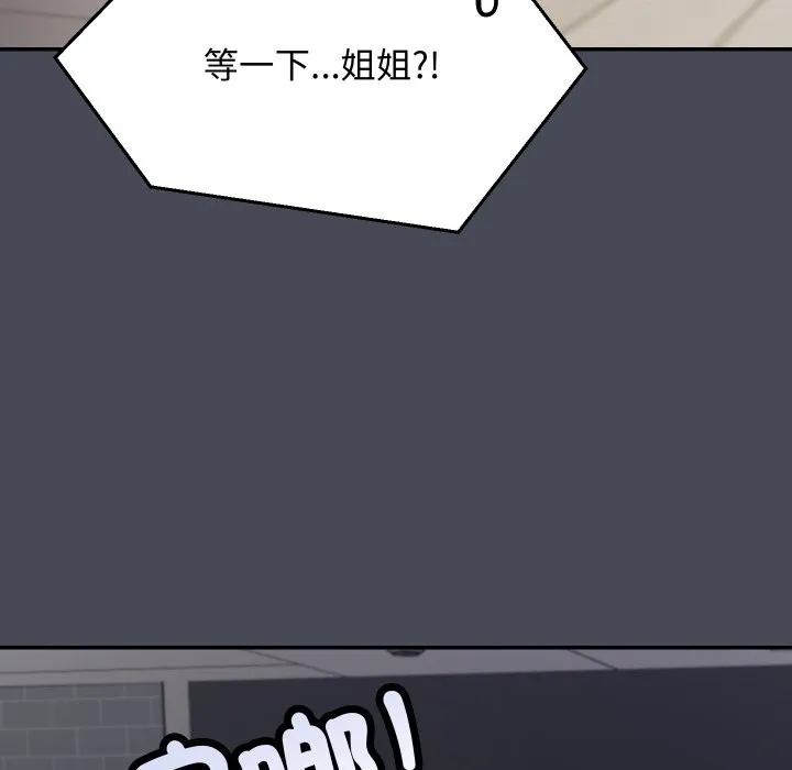 第5话 93