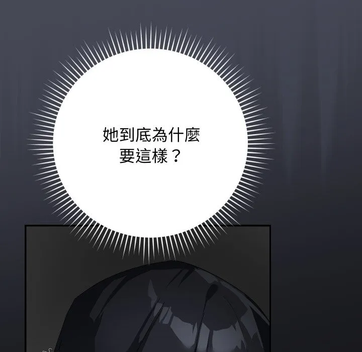 第5话 96