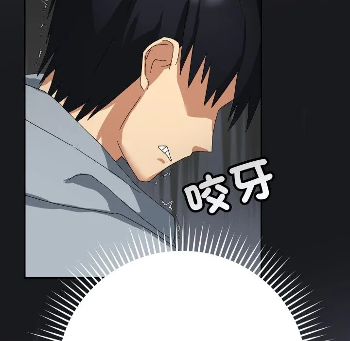 第5话 97