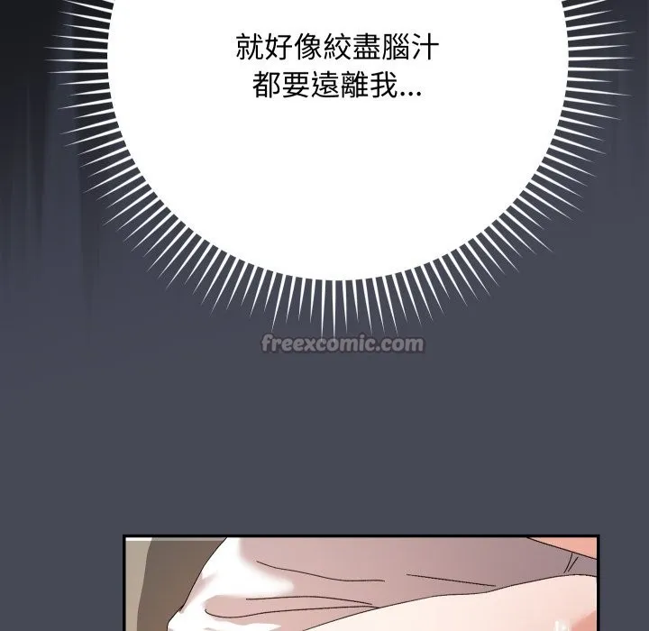 第5话 98
